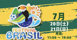 Festival Brasil & Latino 2024
