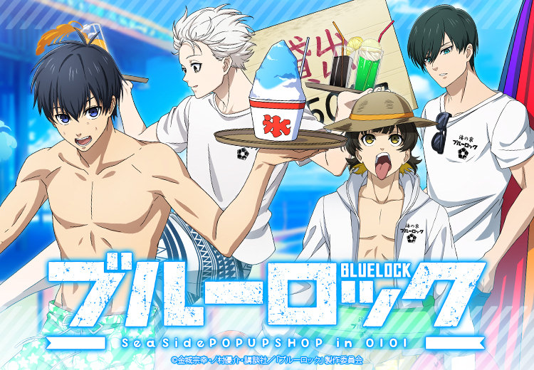 Blue Lock characters in swim suits