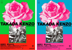 Tadaka Kenzo: Chasing Dreams
