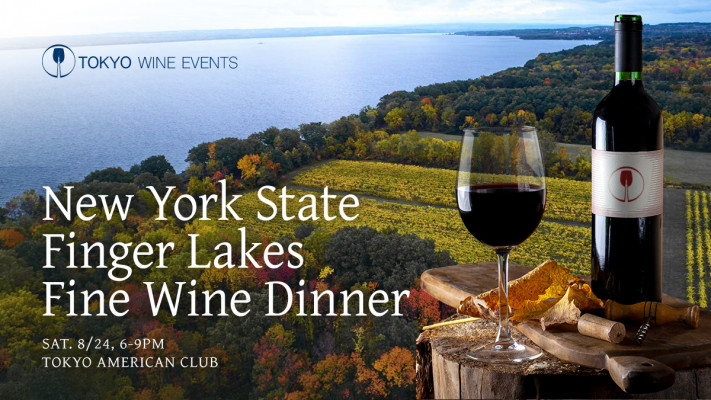 New York State Finger Lakes Fine Wine Dinner at Tokyo American Club