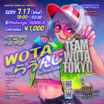 WOTA Lounge in Roppongi, Tokyo – DJ Party