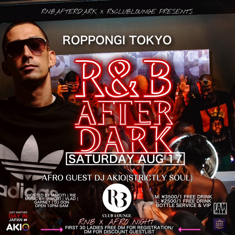 R&B After Dark Metropolis Japan