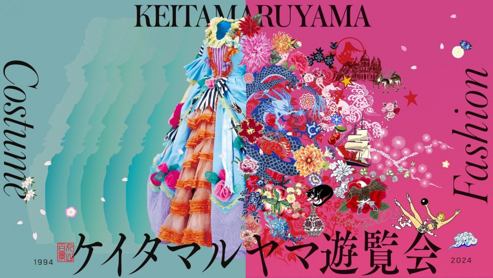 keitamaruyama exhibition flyer