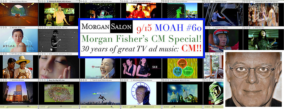 Morgan Fisher CM Special - Metropolis Japan