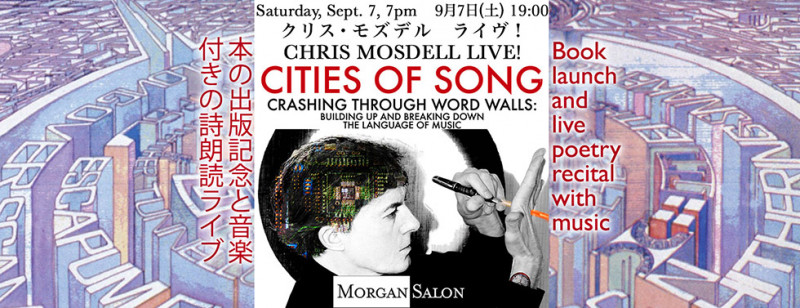 CHRIS MOSDELL – CITIES OF SONG