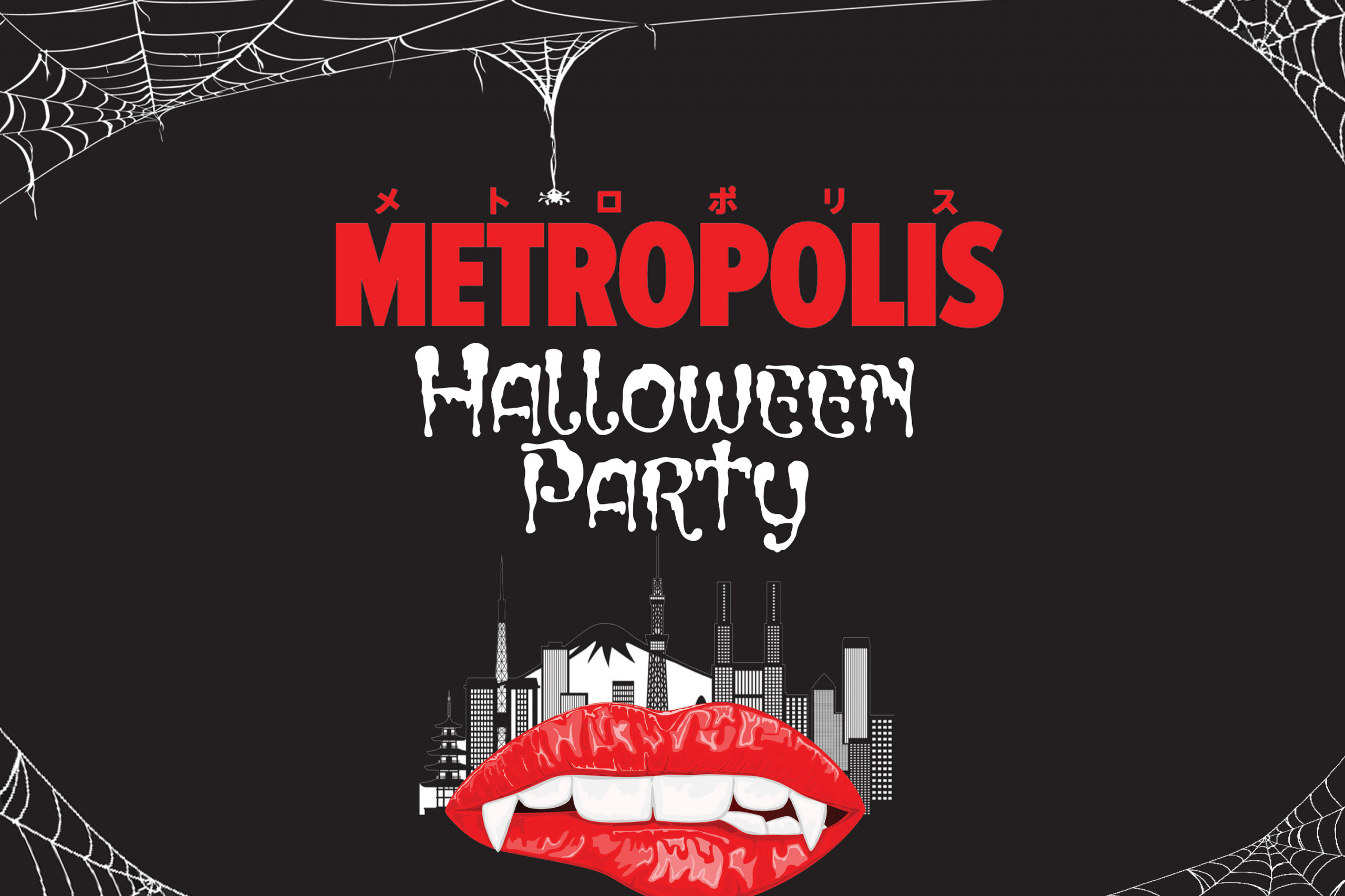 Metropolis Halloween Party 2024