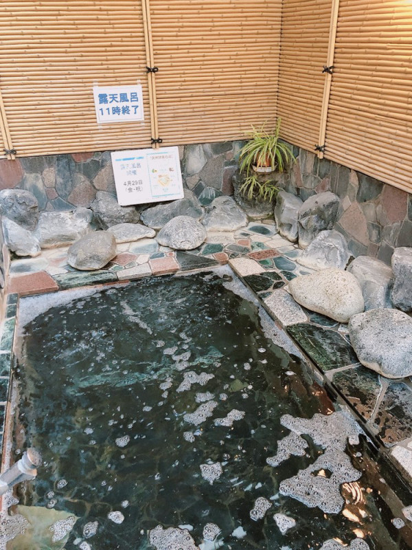 Aqua-Higashi-Nakano-Bath