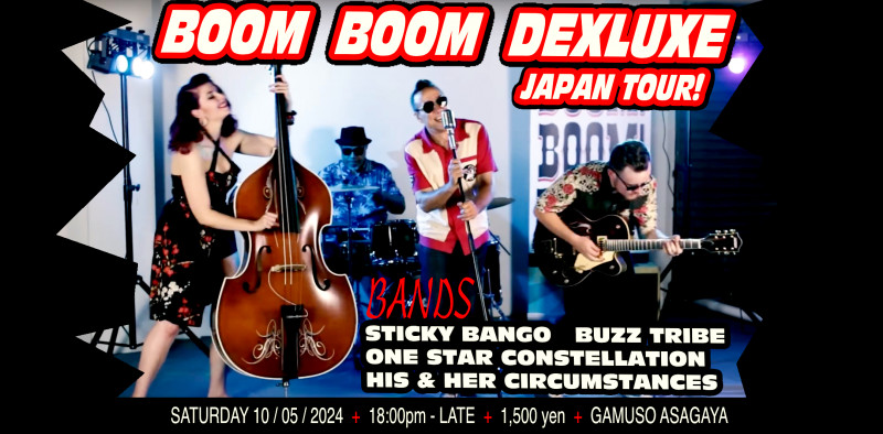 Boom Boom Deluxe JAPAN TOUR!