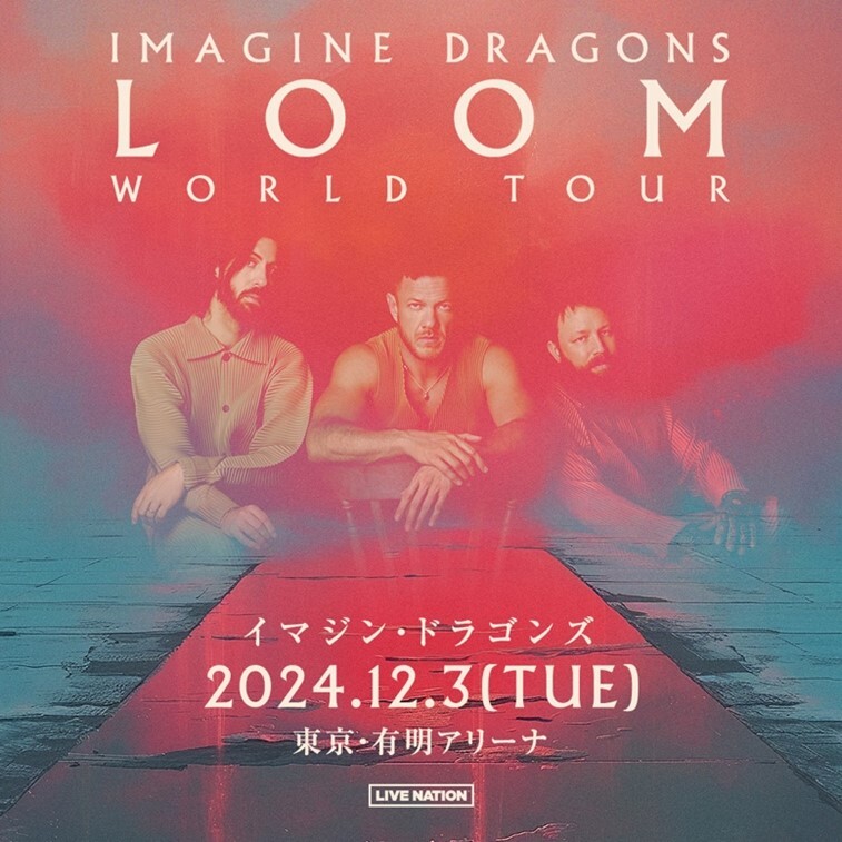 world tour imagine dragons