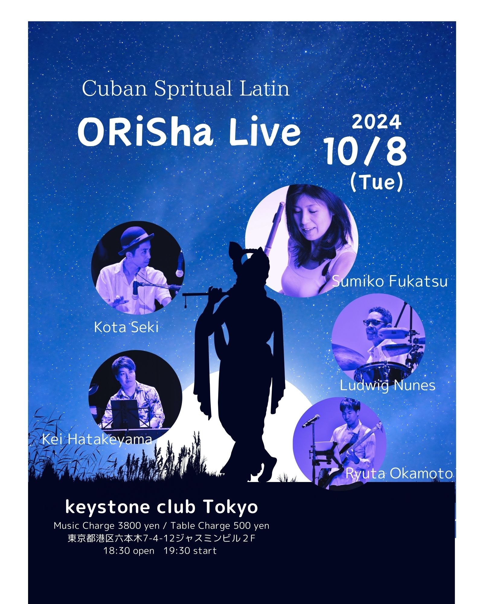 Orisha Live