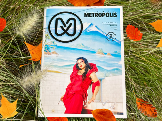 Metropolis Autumn Issue 2024