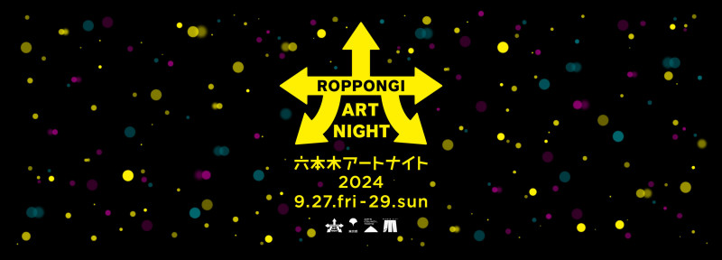 Roppongi Art Night 2024