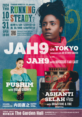 RUNNING STEADY vol.2 – JAH9 in TOKYO