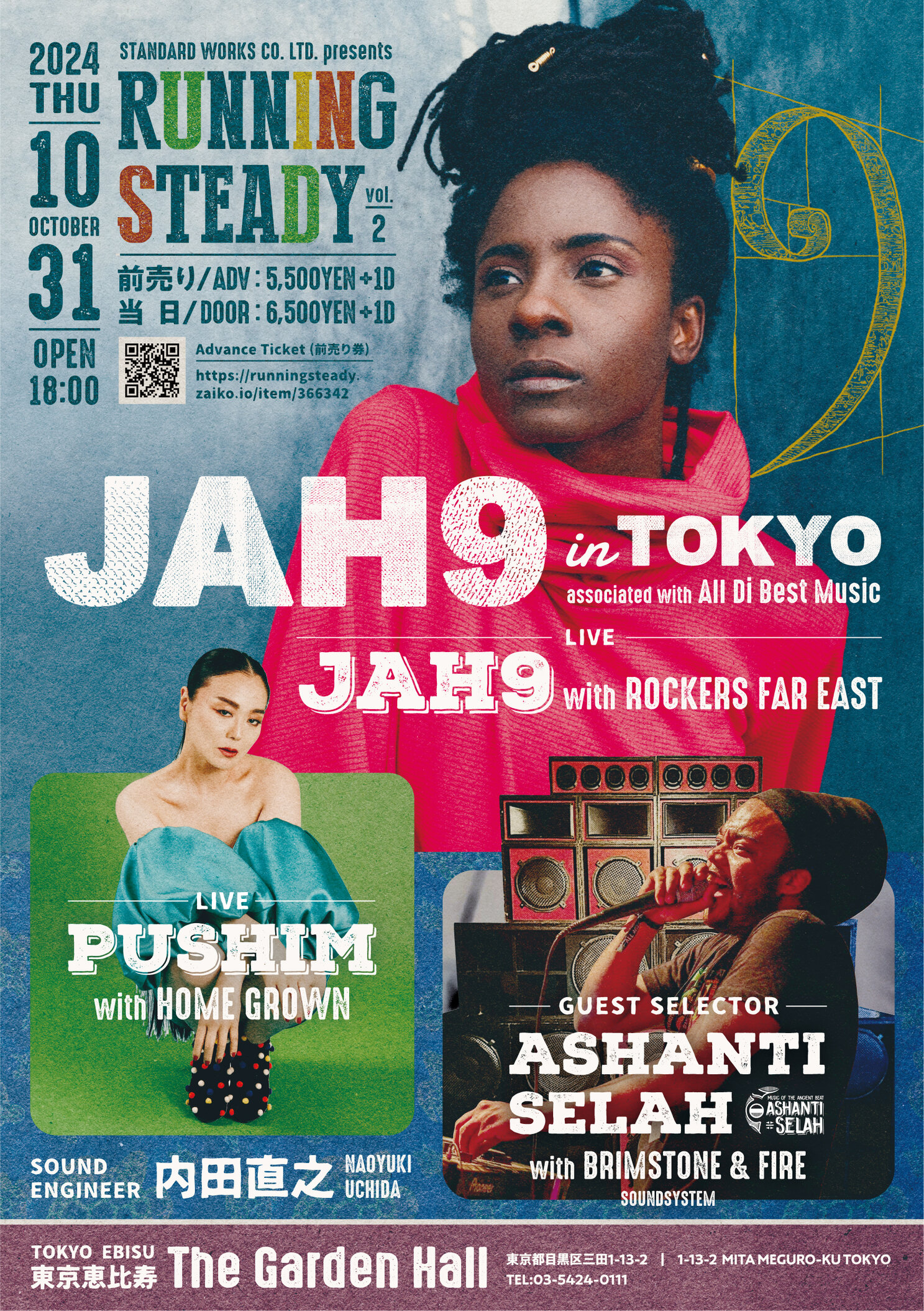 RUNNING STEADY vol.2 - JAH9 in TOKYO | Metropolis Japan