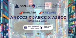 Networking Event – ANZCCJ x JABCC x AJBCC