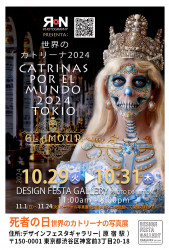 Catrinas around the World 2024 Photo Exhibition