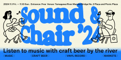 Sound & Chair ’24: Craft Beer & Music Festival