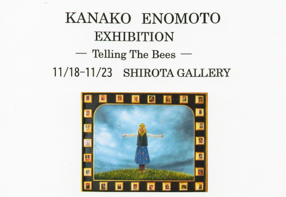 Telling the Bees: Enomoto Kanako Exhibition