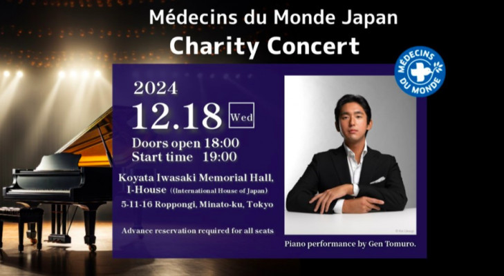 Médecins du Monde: Charity Concert