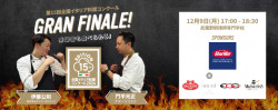 Gran Concorso di Cucina 2024: The Final