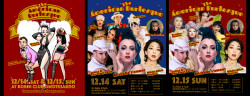 The American Burlesque Comes to Tokyo