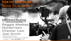 Tokyo Indie Film Night