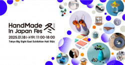 HandMade in Japan Festival: Winter 2025