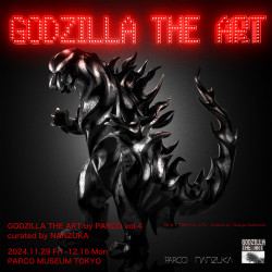 GODZILLA THE ART by PARCO vol.4 