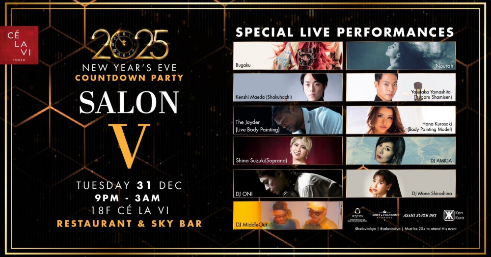 Countdown Party at CÉ LA VI Tokyo, Salon V (RESTAURANT & SKY BAR)