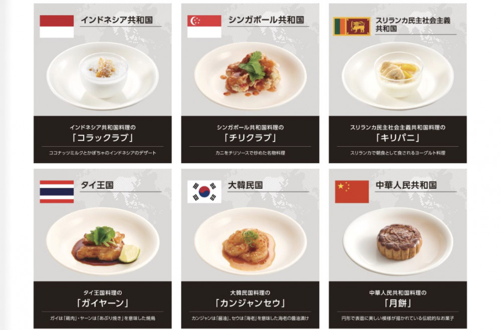 Kura Sushi Brings the World to the Table With 70 International Dishes at Osaka-Kansai Expo