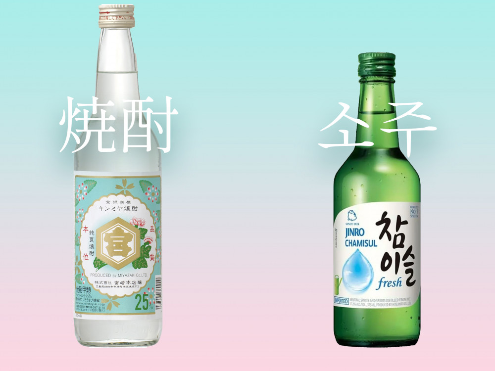 Soju and Shochu: What’s the Difference?