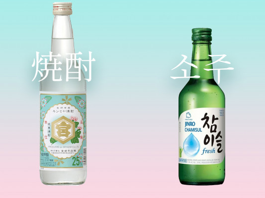 Soju and Shochu: What’s the Difference?