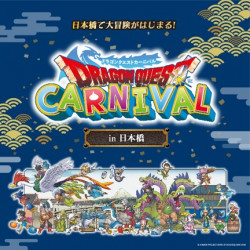 Dragon Quest Carnival in Nihonbashi: A Legendary Adventure Awaits!