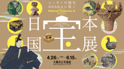 National Treasures of Japan Exhibition at Osaka Municipal Museum of Fine Arts