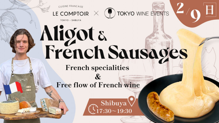 Charcuteries, Sausages, Cheeses and Free-flow of 🇫🇷 French Wines 🍷