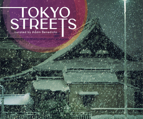 Tokyo Streets Photography Exhibition