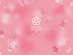 SAKURA FES NIHONBASHI 2025 – A Celebration of Spring & Cherry Blossoms