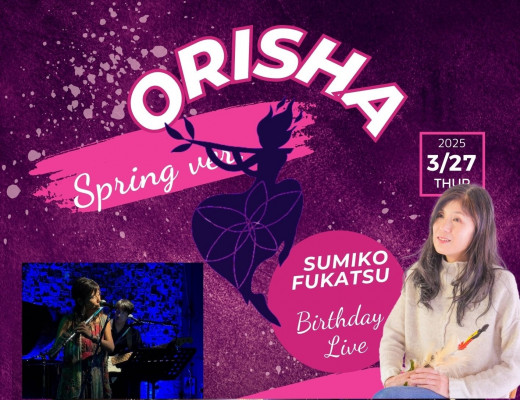 Live Music Event: Orisha, Spring Version