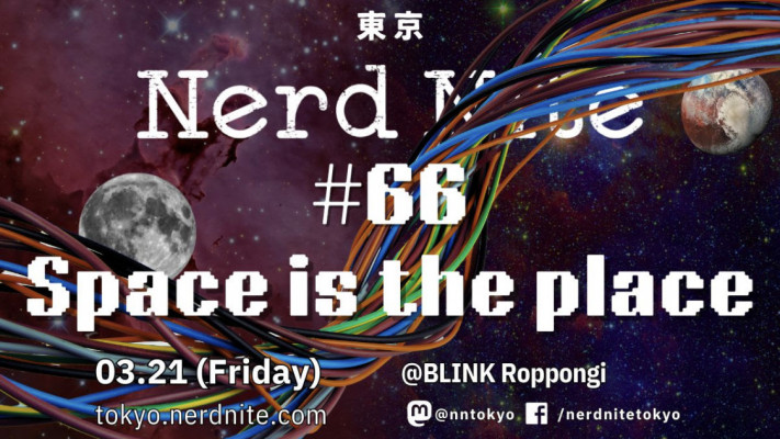 Nerd Nite Tokyo #66 – Space is the Place - Metropolis Japan