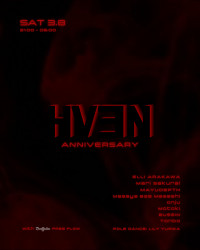 HVEN Anniversary Party ▼ with Don Julio Tequila free flow