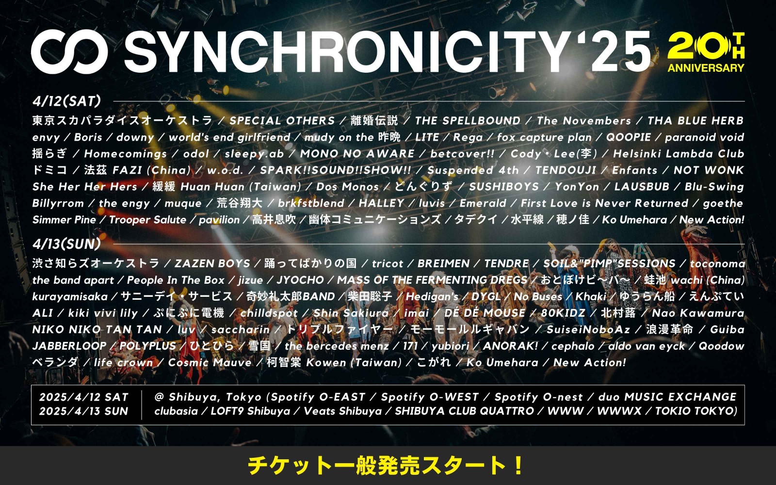 SYNCHRONICITY'25 MIDNIGHT – All-Night Music Festival in Shibuya