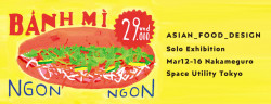 ASIAN_FOOD_DESIGN Touring Exhibition