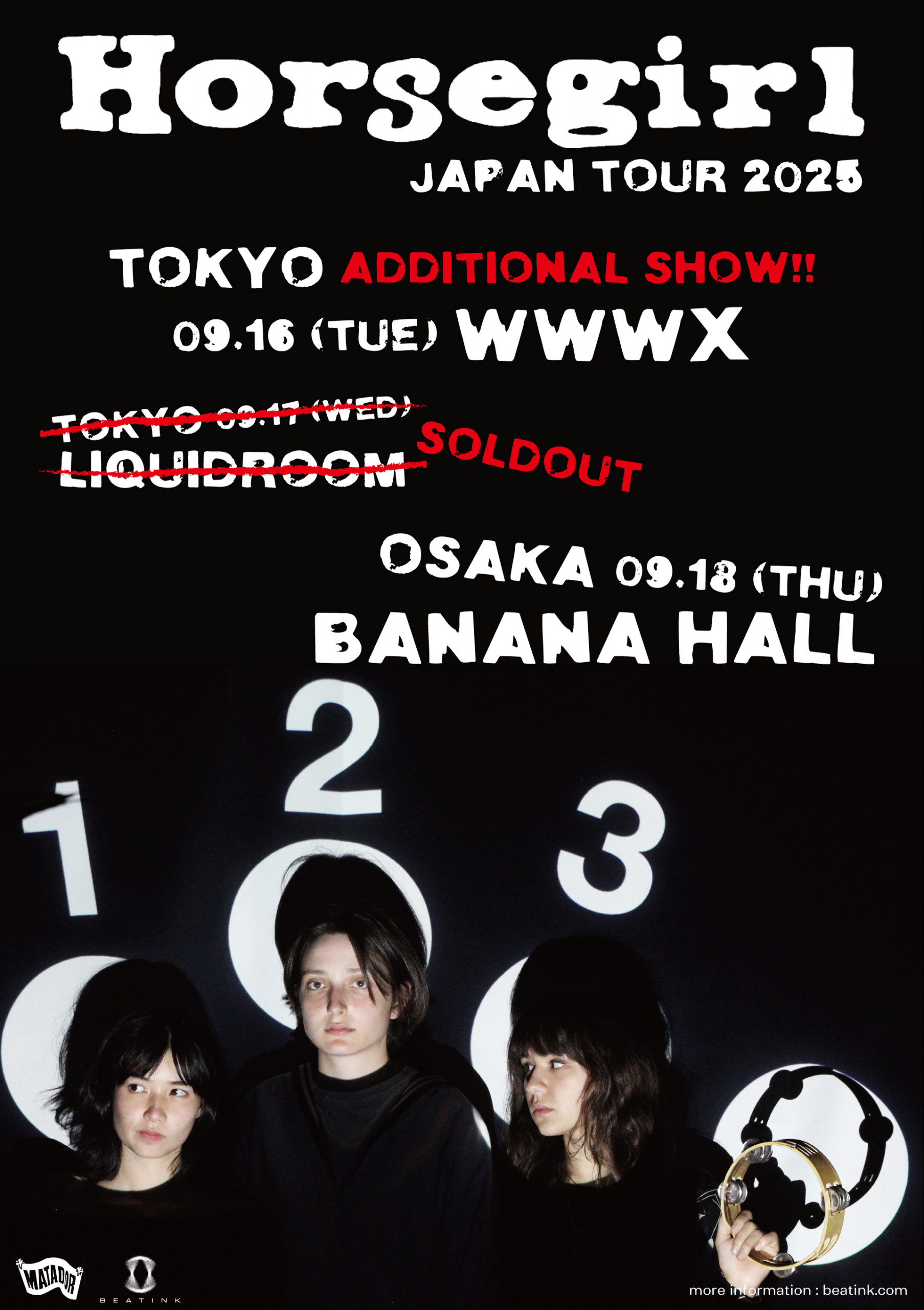 horsegirl キャップ Japan Tour Cap 2025 Horsegirl Japan Tour 2025 | Metropolis Japan