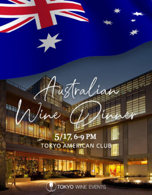 🇦🇺 Australian Wines 🍷 Dinner at Tokyo American Club 💯
