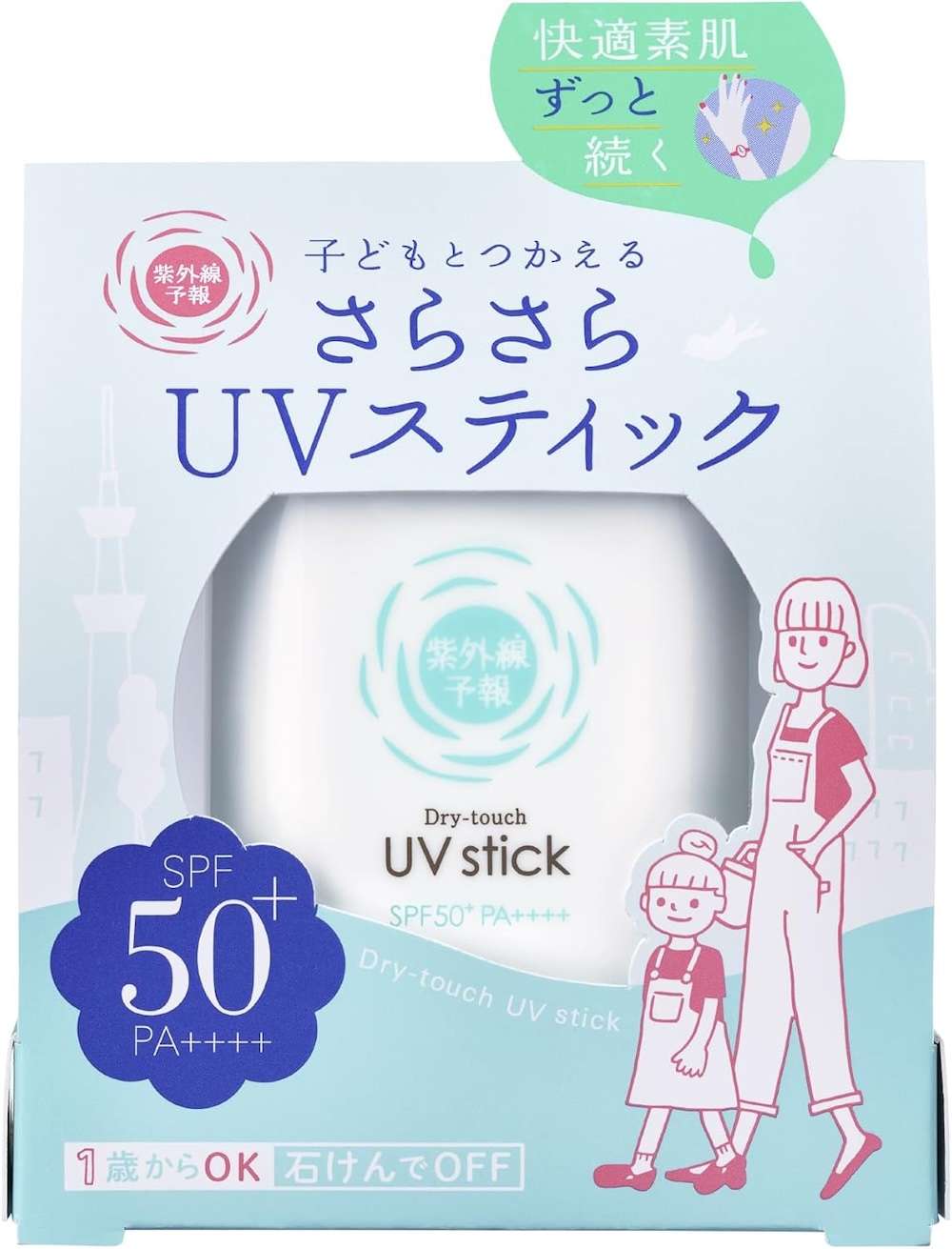 Japan Drugstore Guide: Best Japanese Sunscreen | Living | Metropolis Japan