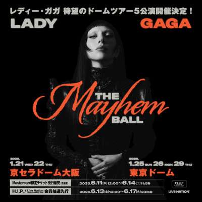 Lady Gaga Announces 2026 Tokyo Tour Dates