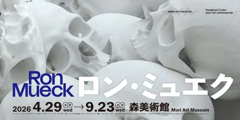 The promotional flyer for Ron Muecks Mori Art Museum exhibition shows white skulls and event information. 