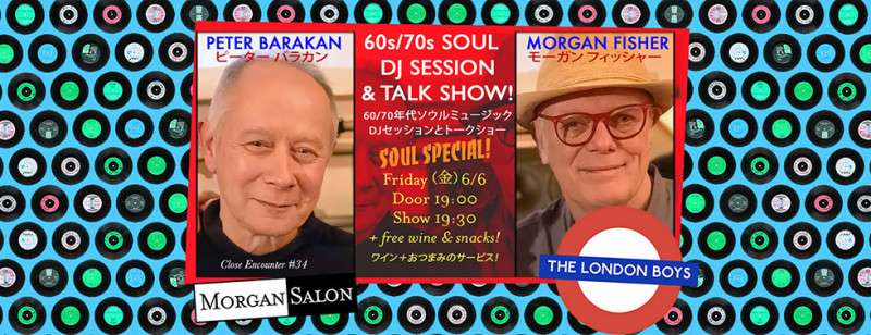 PETER BARAKAN & MORGAN FISHER: London Boys SOUL SPECIAL DJ Session and Talk Show
