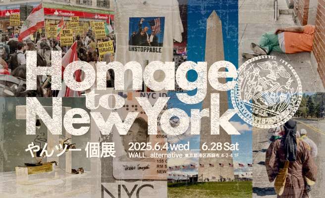 Yang2 Solo Exhibition “Homage to New York”