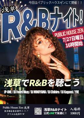 Asakusa R&B Night: Sumida Fireworks Edition